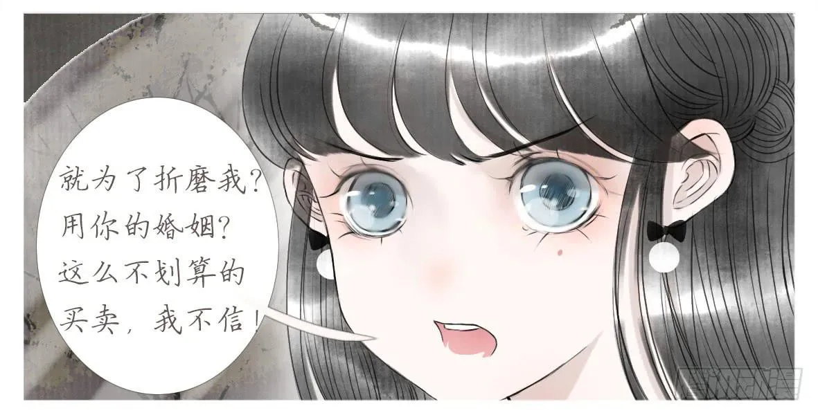 包容所在 第8页