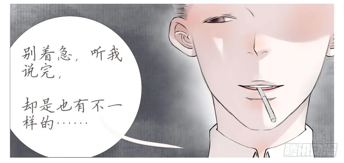 包容所在 第12页