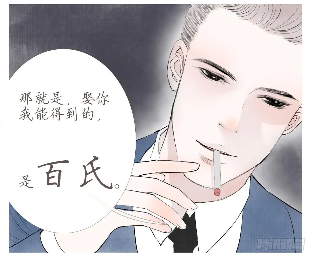 包容所在 第13页