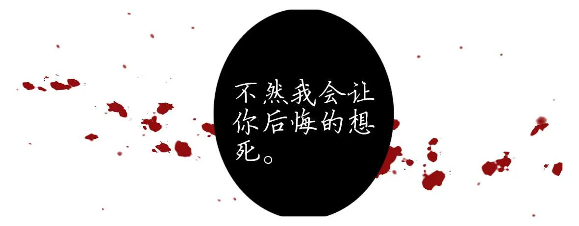 包容所在 第21页