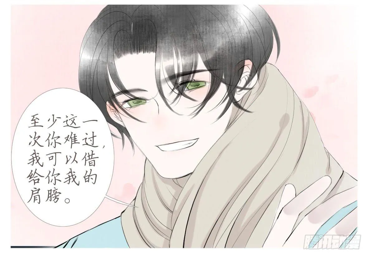 包容所在 第47页