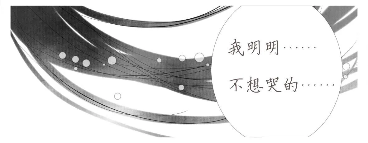 包容所在 第51页