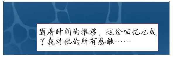 过往 第24页