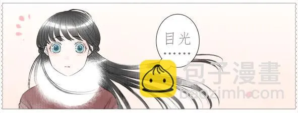 怦然 第14页