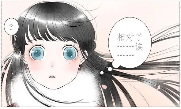 怦然 第15页