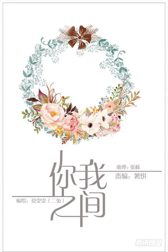 心动 第1页