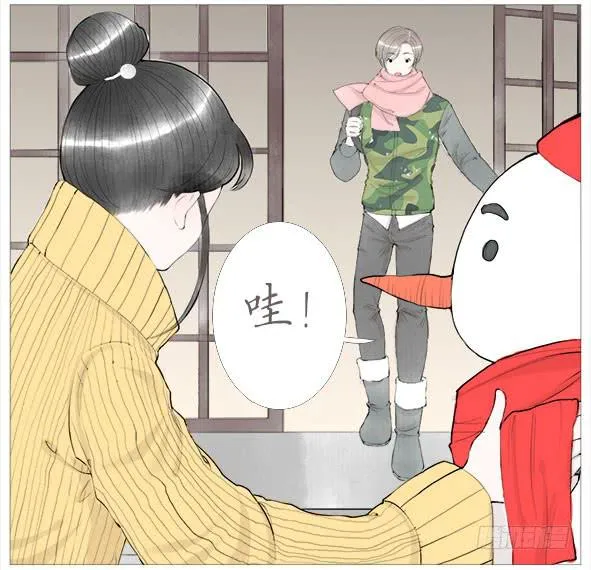 心动 第6页