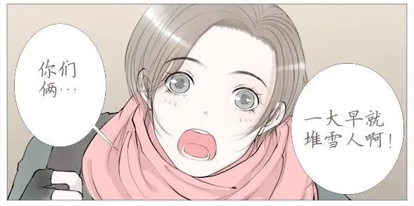 心动 第7页