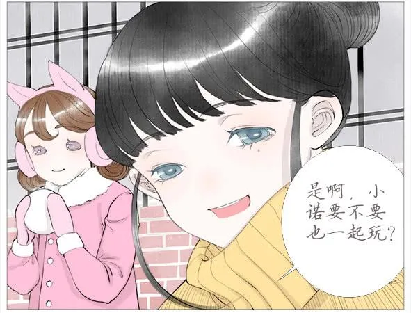 心动 第8页