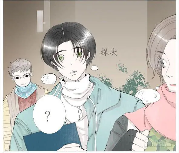 心动 第10页