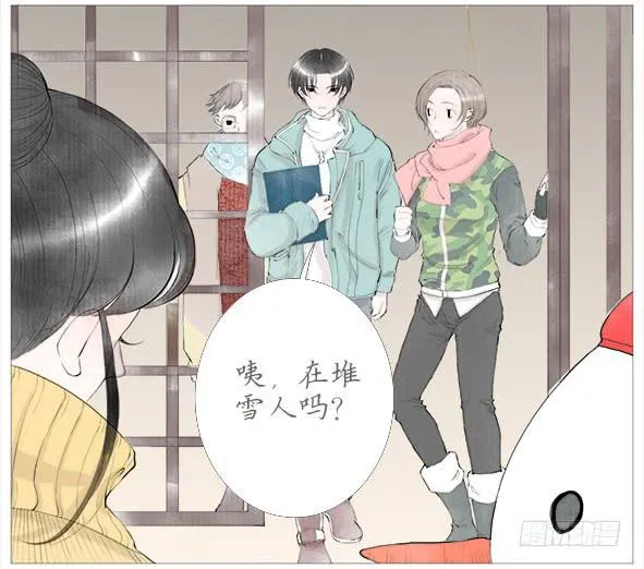 心动 第11页