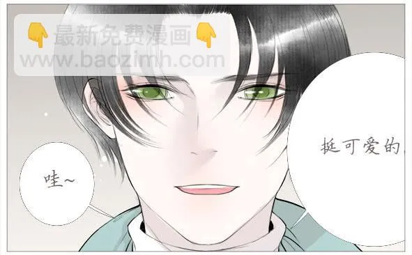 心动 第12页