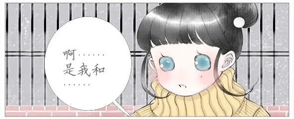 心动 第13页