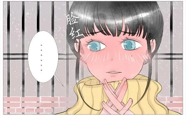 心动 第15页
