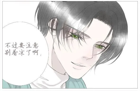 心动 第18页
