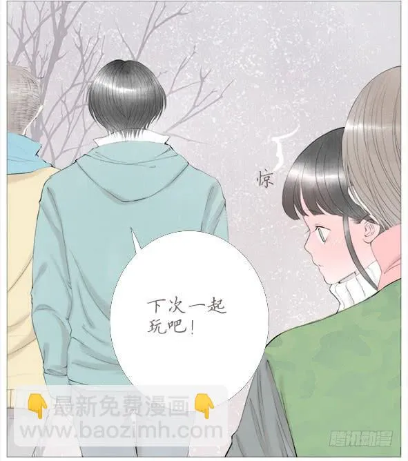 心动 第21页