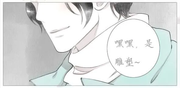 傻笑 第3页