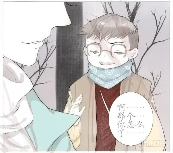 傻笑 第6页