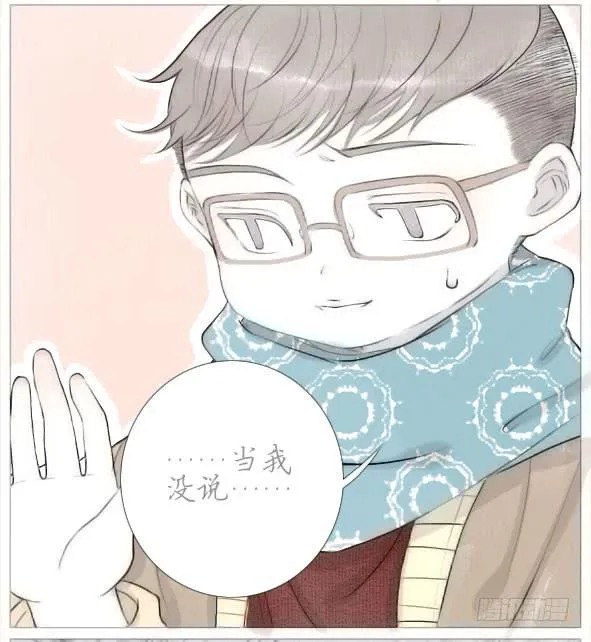傻笑 第8页