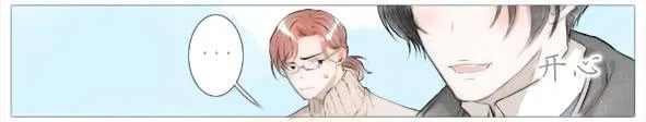 傻笑 第12页