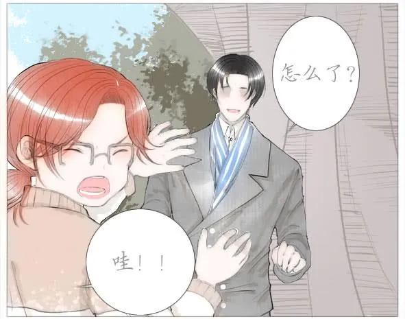 傻笑 第15页