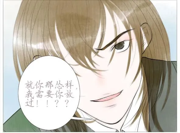 傻笑 第45页