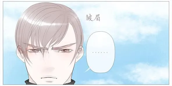 初恋 第25页
