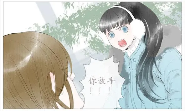 初恋 第26页