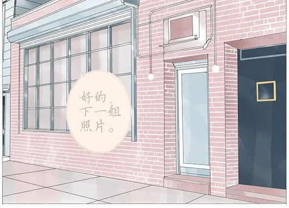 烦躁 第4页