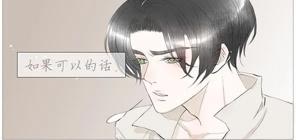 烦躁 第23页