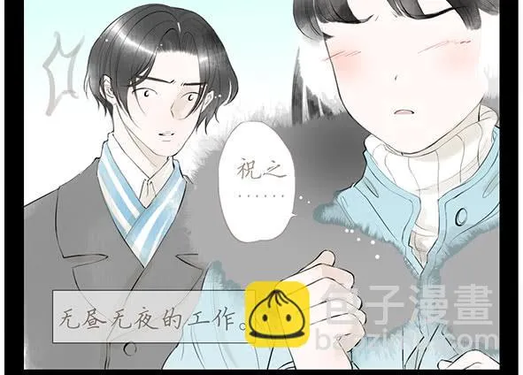 烦躁 第27页