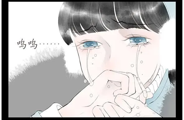 鸭少爷 第18页