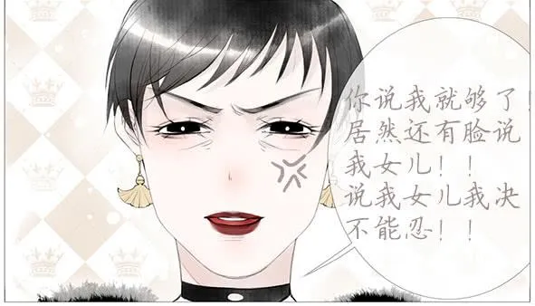 家宴 第21页
