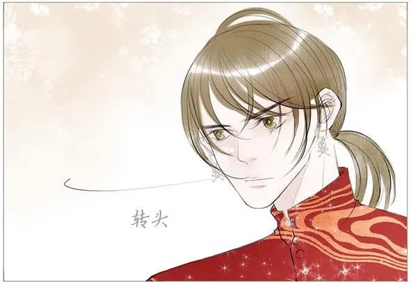 家宴 第36页