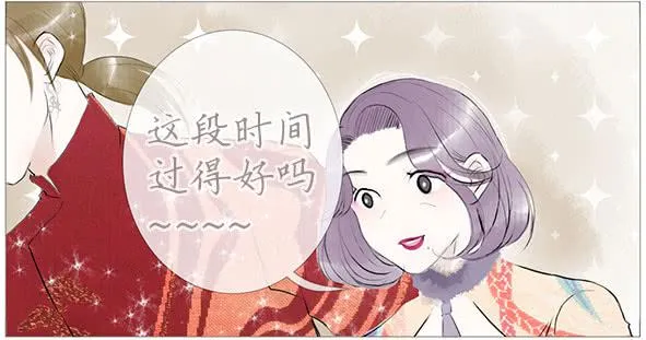 家宴 第39页