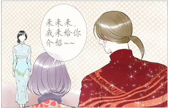 家宴 第40页