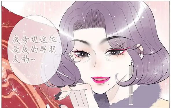 家宴 第41页