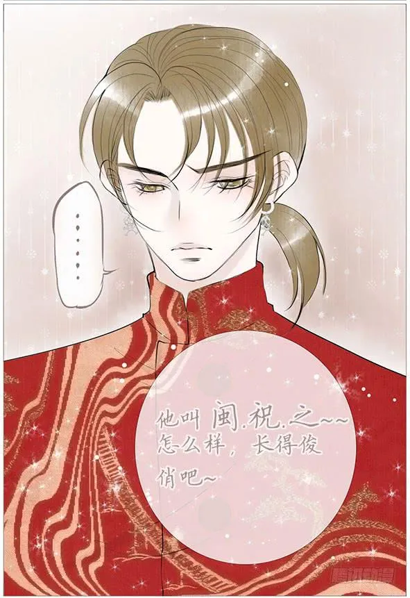 家宴 第42页