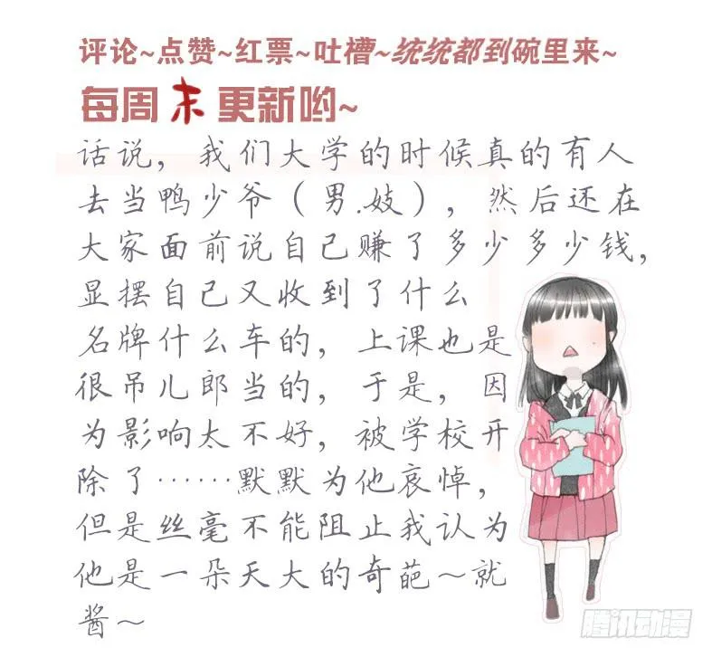 家宴 第45页