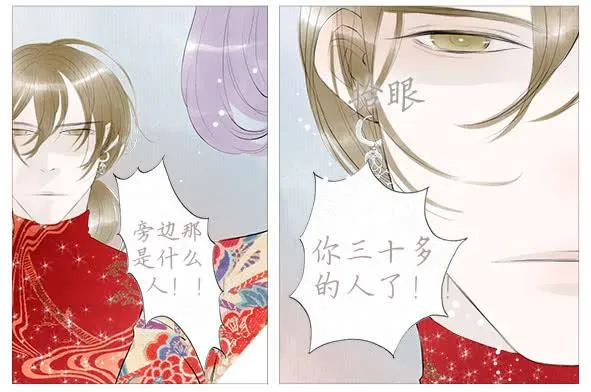 境况 第31页