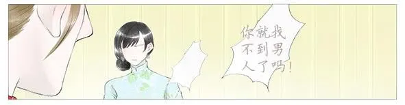 境况 第33页