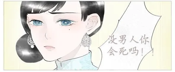 境况 第34页