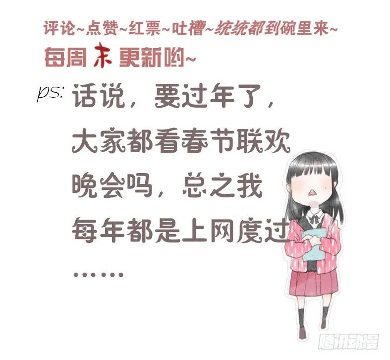 境况 第37页