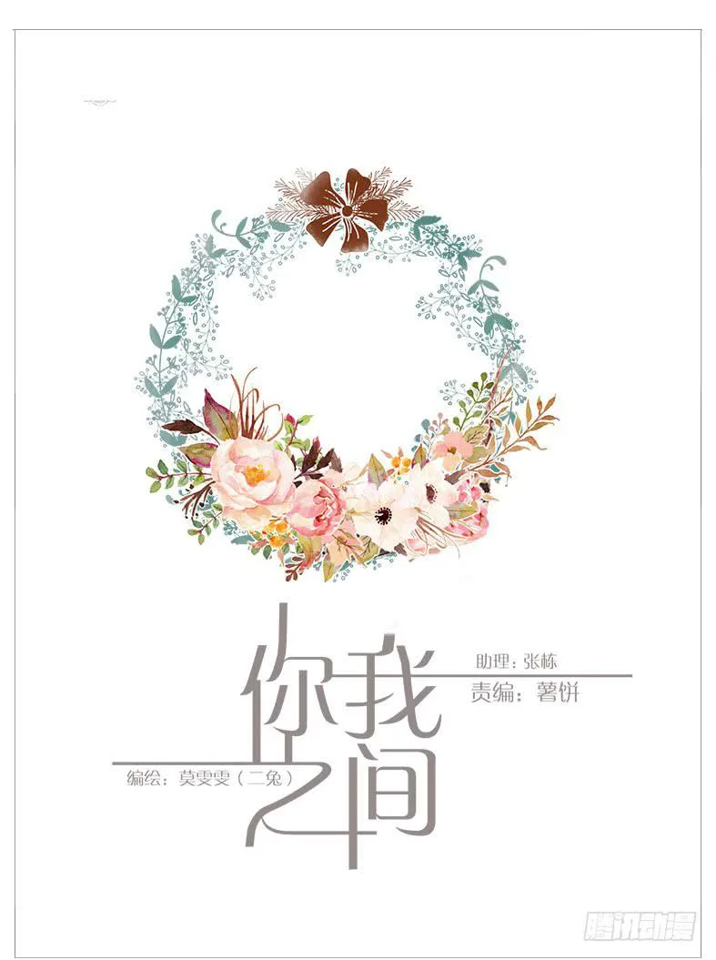 询问 第1页