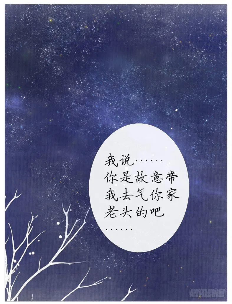 询问 第2页