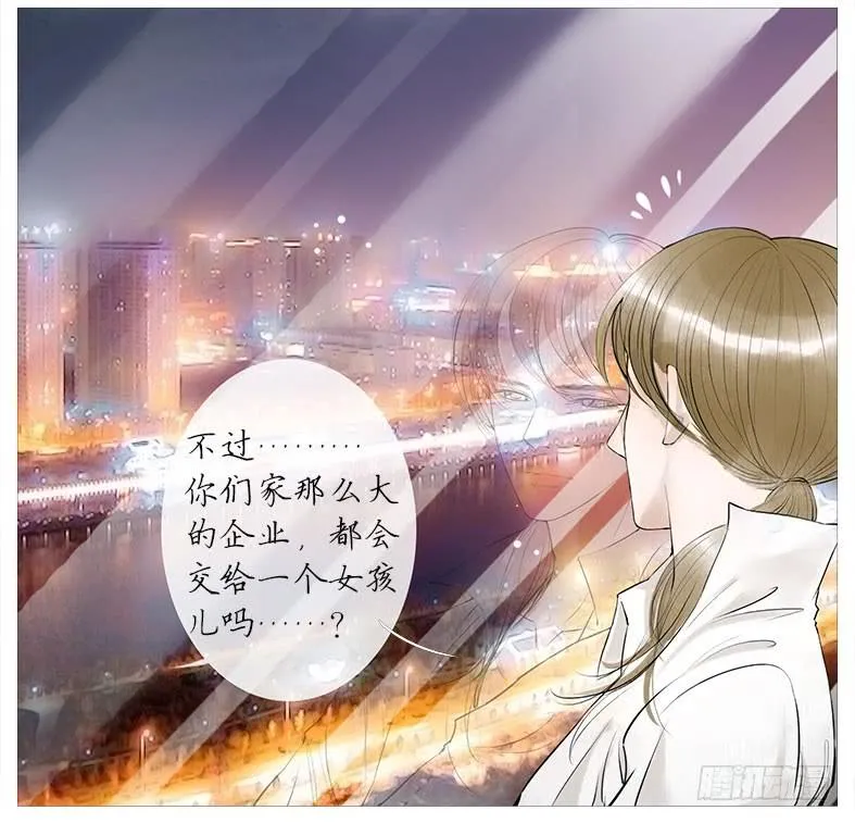 询问 第3页