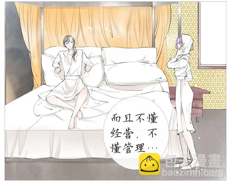 询问 第5页