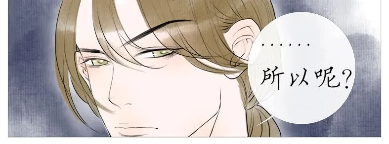 询问 第9页