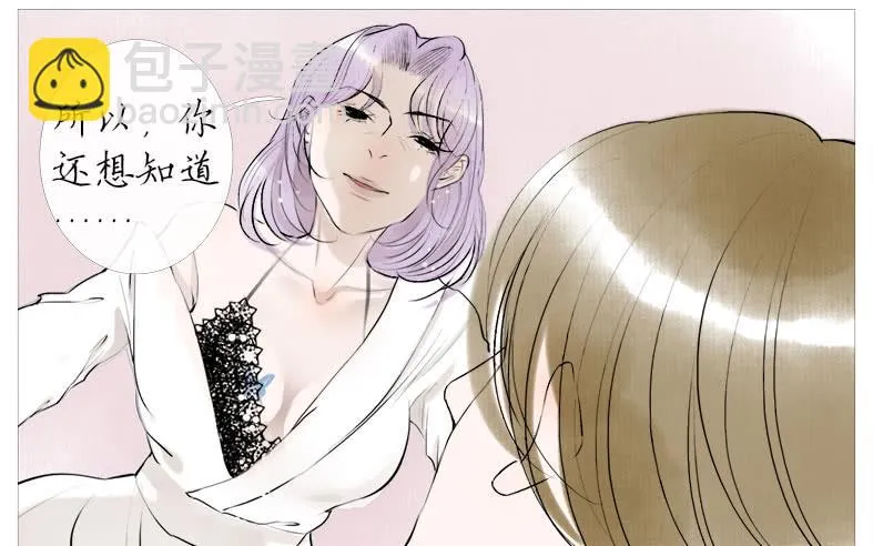 询问 第11页