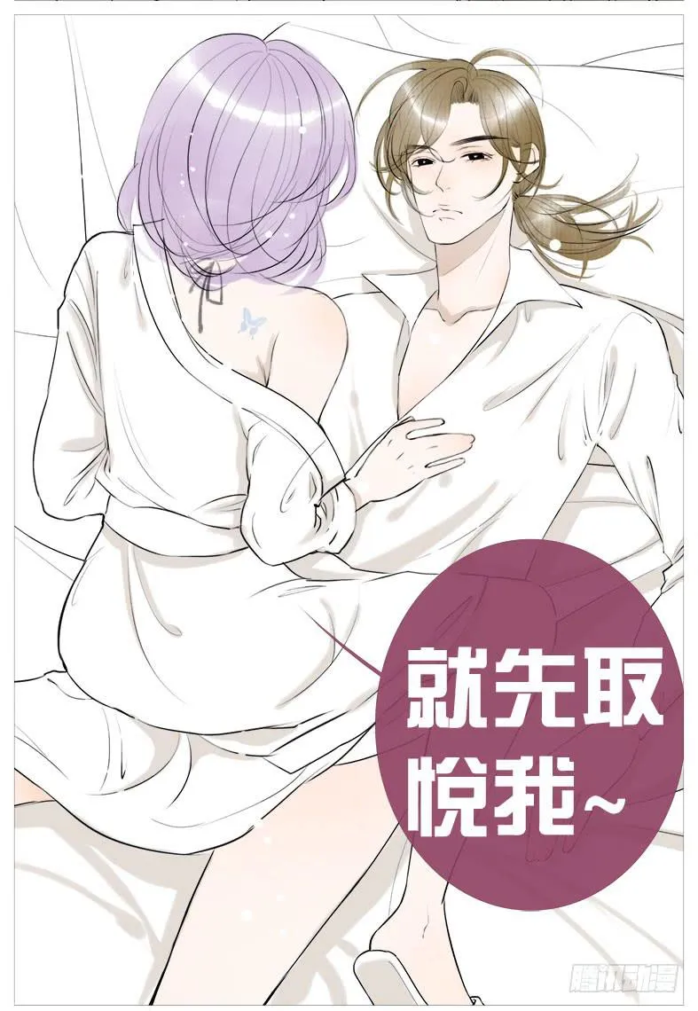 询问 第12页